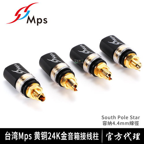 原装镀金音箱母座功放后级喇叭