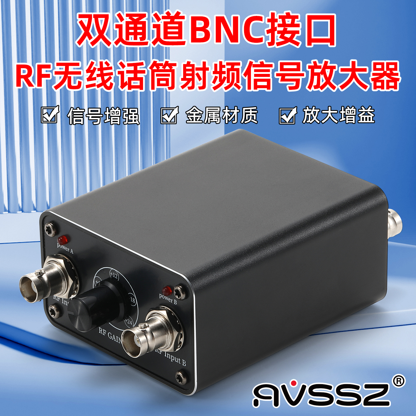 舞台专业演出RF射频放大器双通道无线话筒天线馈线BNC接口转换器