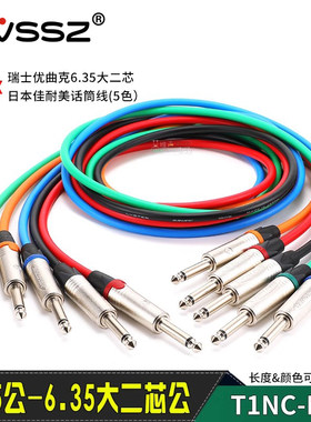 进口佳耐美话筒崔克np2x转接线