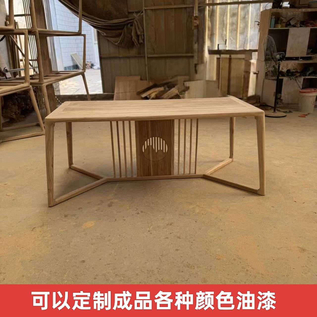 新中式实木茶桌北方榆木禅意家用简约茶台茶几书桌画案写字台白茬