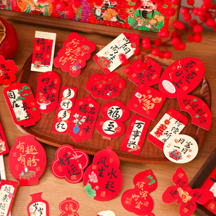 2026新款春节诸事顺遂配绳小吊饰中式喜庆新年绿植装饰氛围感挂饰