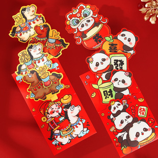 2026创意卡通熊猫抽拉款造型红包财神千元新年可爱库洛米利是封