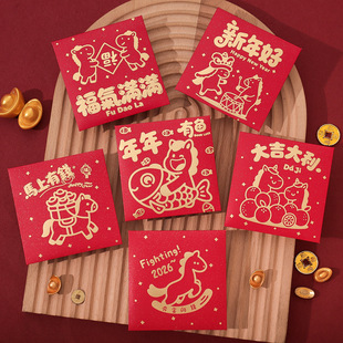 马年可爱方形2026新款小红包创意卡通萌马生肖新年儿童小号压岁包