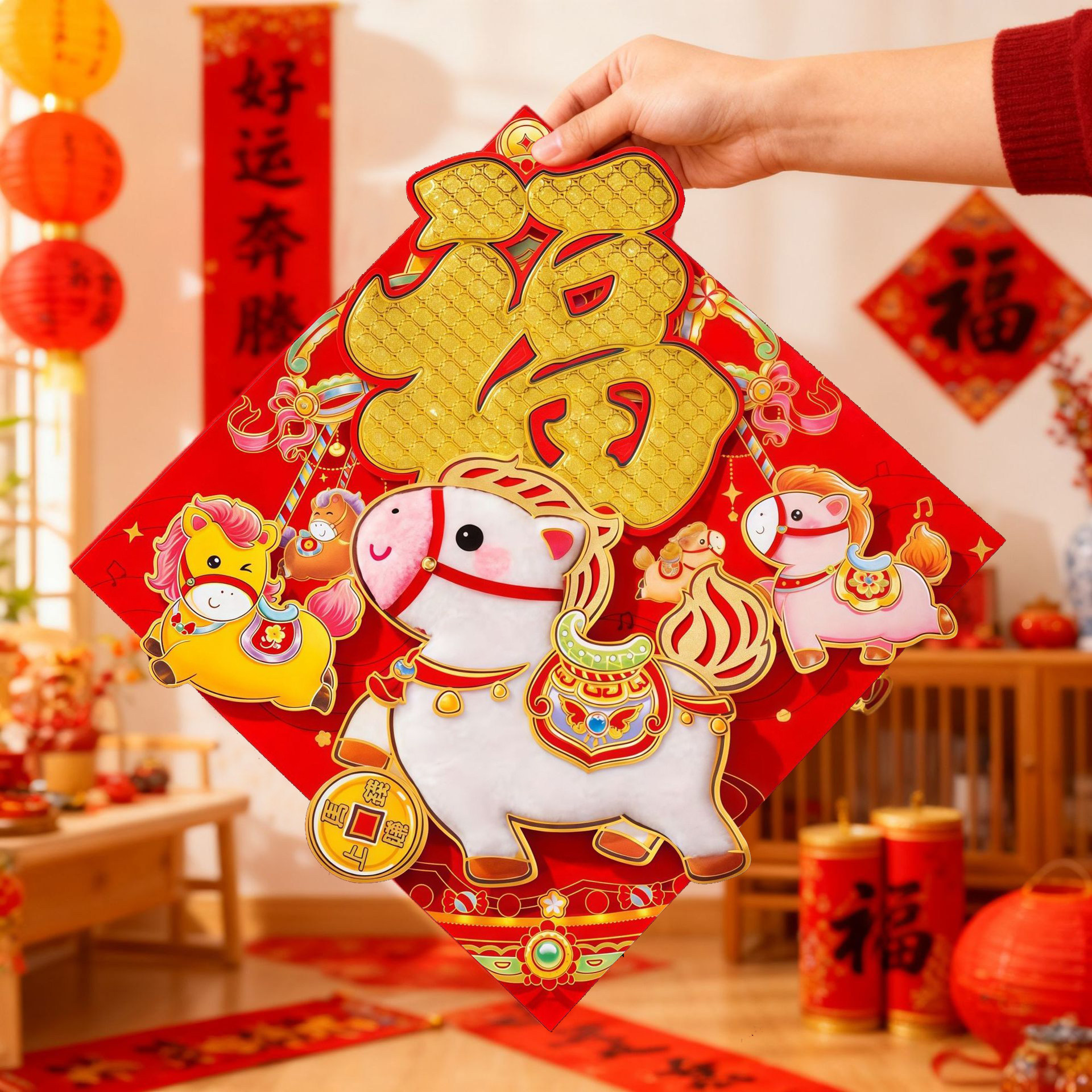 马年立体新年大门装饰福字卡通高档植绒2026年入户门春节氛围门贴,家居饰品,门贴,淘宝优惠券,粉丝福利购,淘宝优惠卷