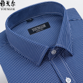 春秋纯棉免烫休闲高档格子正装 雅戈尔长袖 2026新款 男士 衬衣服 衬衫