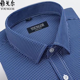春秋纯棉免烫休闲高档格子正装 雅戈尔长袖 2026新款 男士 衬衣服 衬衫