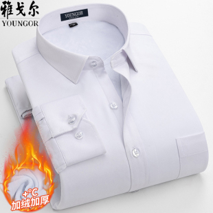 雅戈尔加绒加厚长袖衬衫男士保暖冬季2024新款高级免烫休闲衬衣服