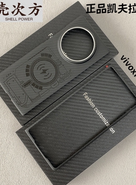 适用新款vivoxfold5pro凯夫拉手机壳磁吸防摔xfold3折叠碳纤维中轴保护套超薄全包商务男潮牌创意磨砂防滑壳