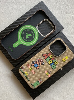 适用新款iPhone16promax凯夫拉手机壳磁吸全包苹果15超薄防摔碳纤维保护套14max磨砂商务芳纶防滑夜光硬壳