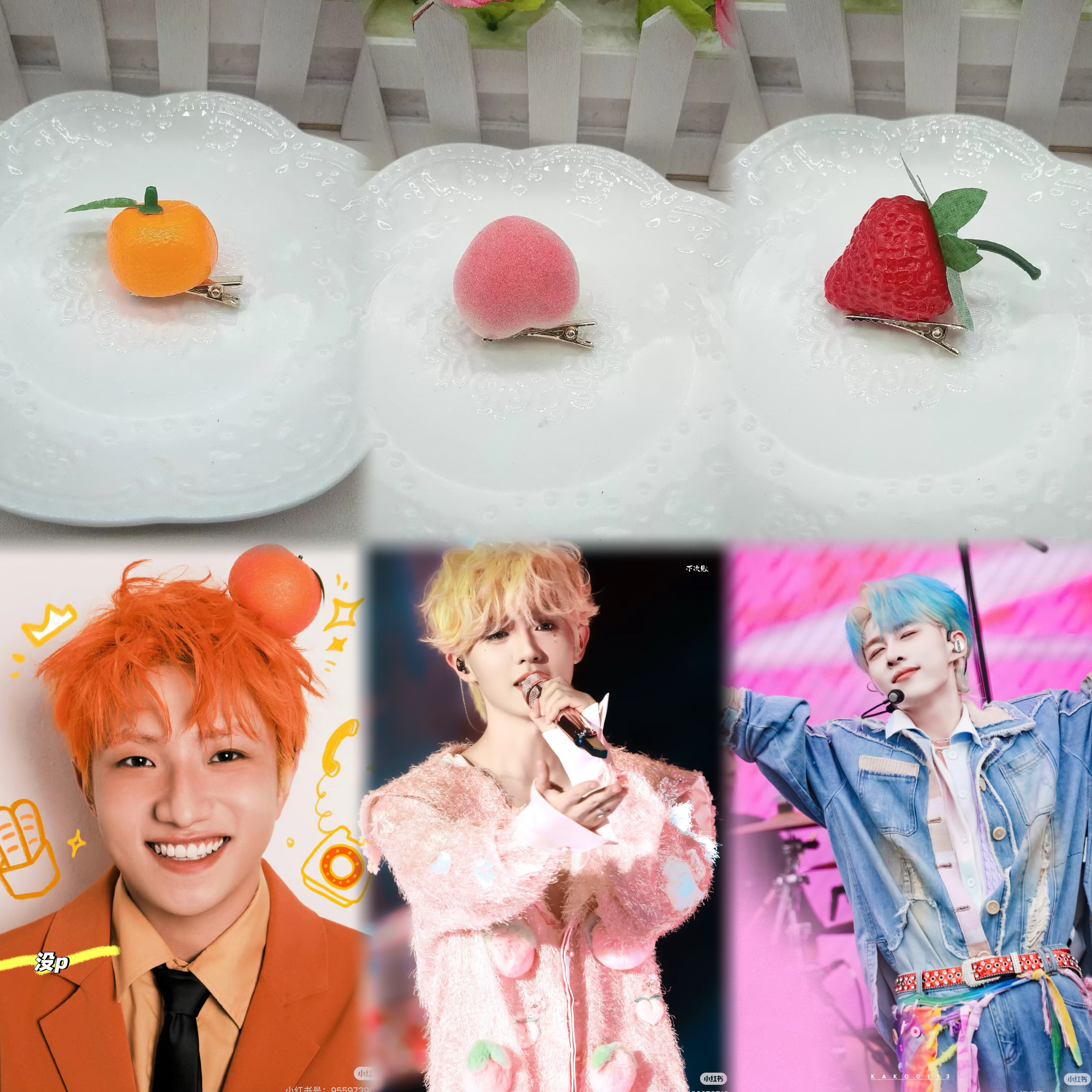 种地吧十个勤天周边物料李昊桃王一珩橘子卓沅草莓演唱会应援