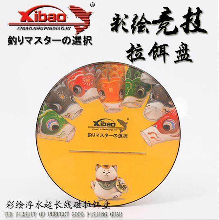 犀宝彩绘一线双线全磁浮水大吸力强磁拉饵盘 易分钩立钩黑坑竞技