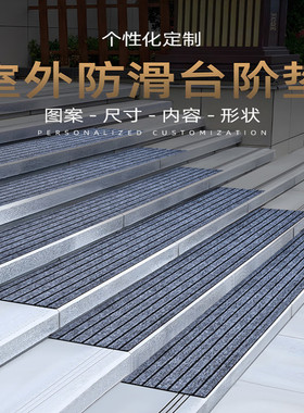 室外自粘带胶瓷砖台阶楼梯垫银行酒店进门口长条防滑地毯地垫门垫