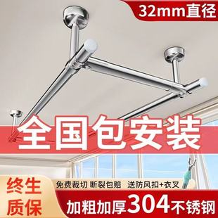 包安装304不锈钢晾衣杆阳台顶装固定式晾衣架双杆家用杆子晒衣杆