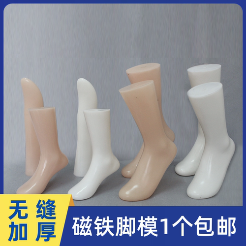 无缝袜子模塑料儿童男女加厚脚特