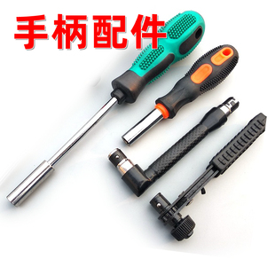 6.35批头手柄批头接杆1 4手柄6.35mm六边批头柄螺丝刀把改锥把手