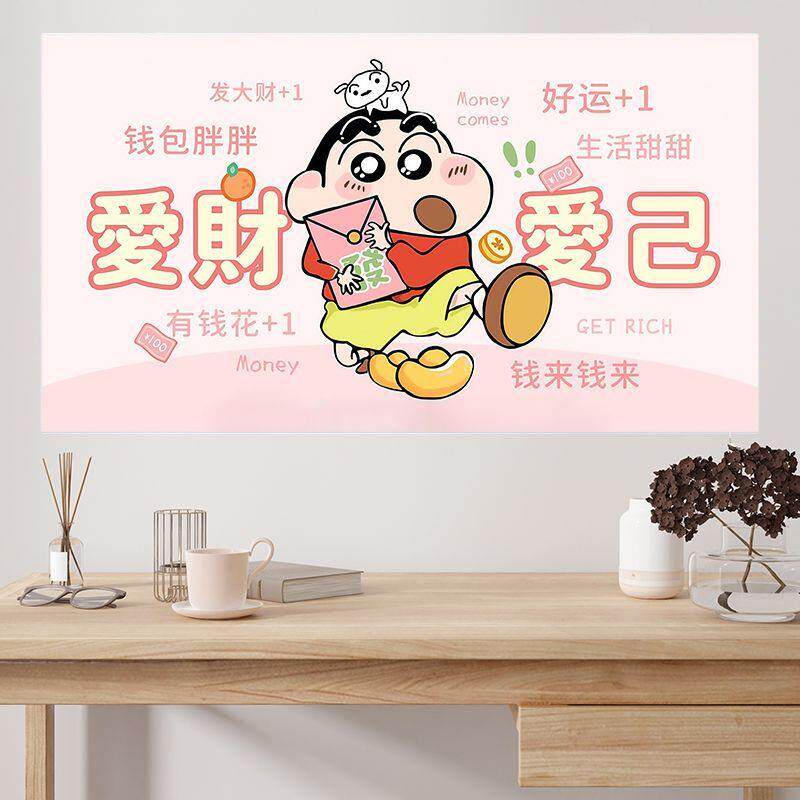 蜡笔小新动漫防水墙贴海报学生卧室房间装饰画宿舍二次元超大自粘