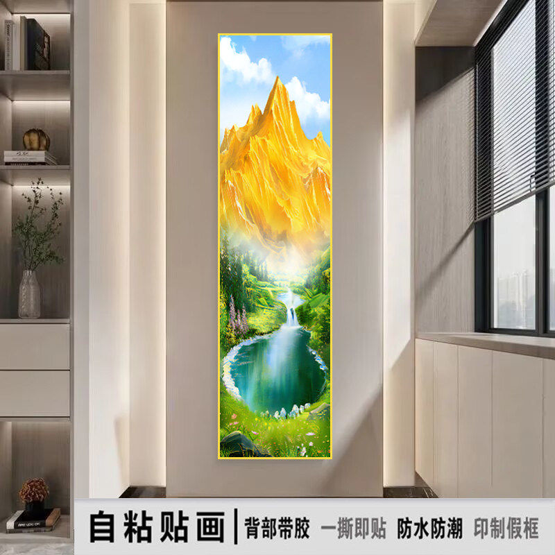 招财金山聚宝盆细长条玄