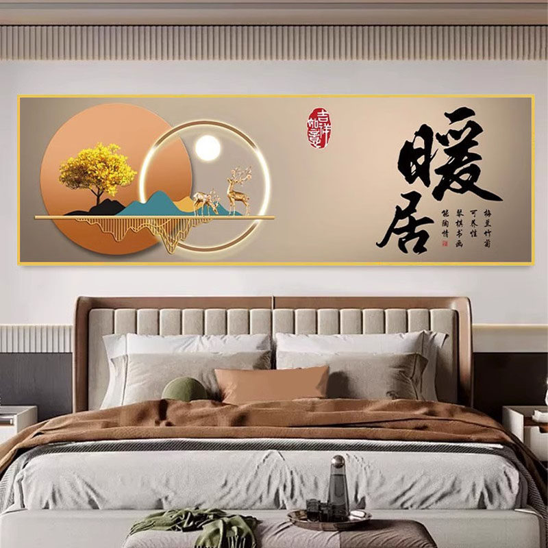室内卧室床头画自黏贴画