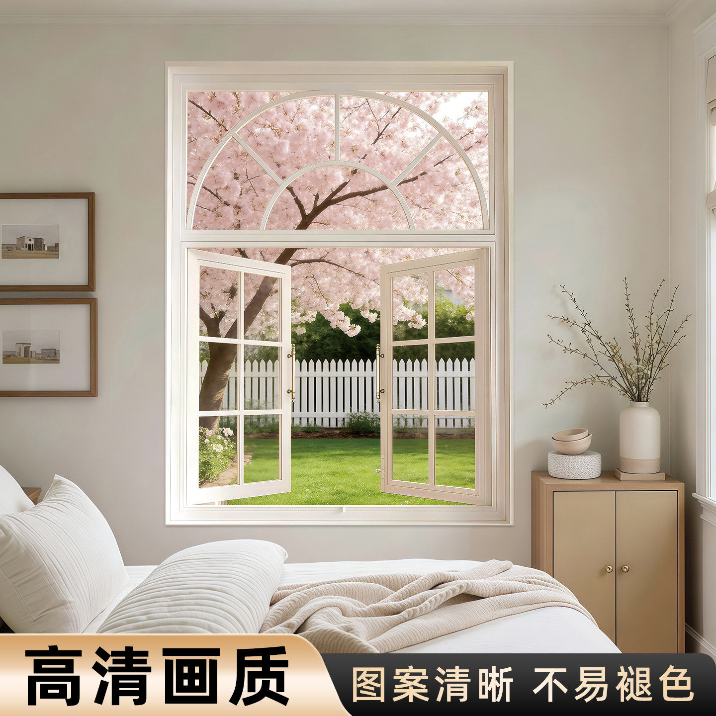 3d立体壁贴画风景纸自粘