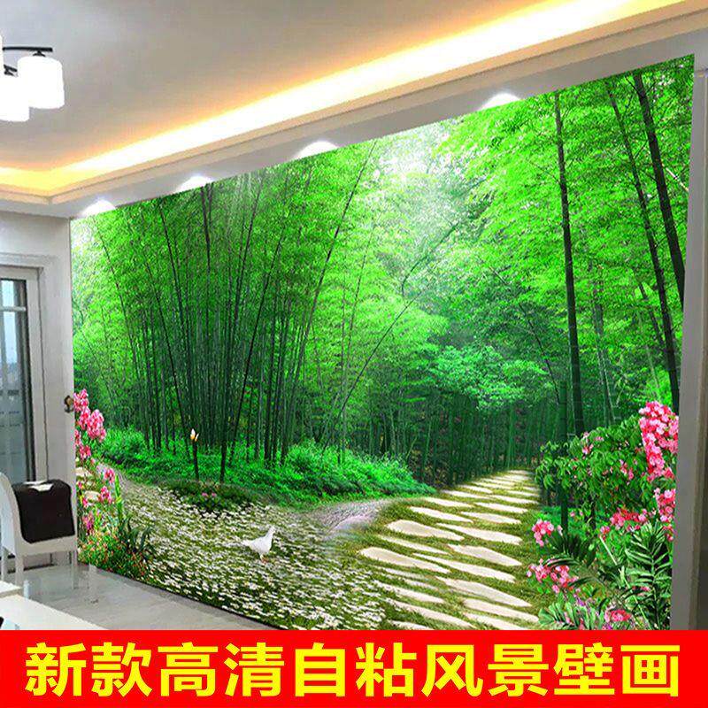 自粘海景风山水树林森壁纸