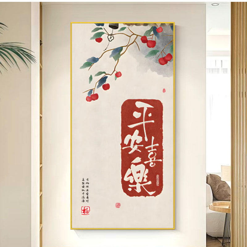 中式玄关过道走廊尽头竖