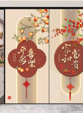 中式玻璃窗户贴纸阳台客