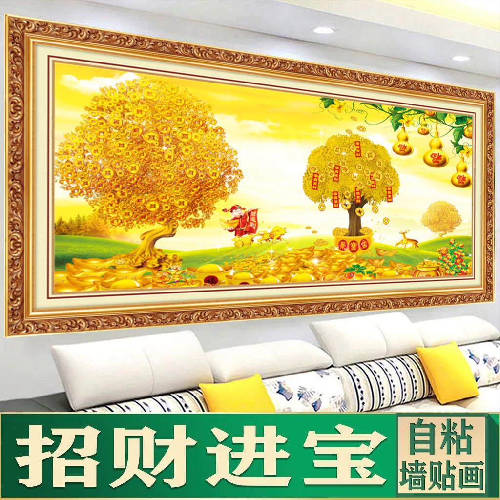 2026新款 客厅墙壁画 财源滚滚 床头装饰画 撕开即可贴真边框