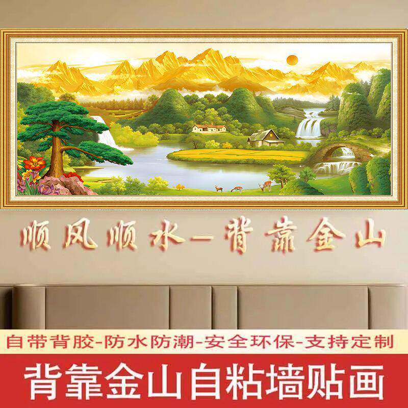 招财金山聚宝盆山水风景
