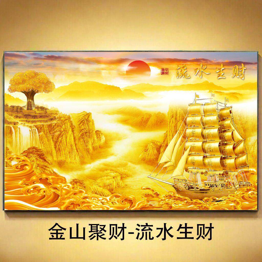 金山山水墙贴画客厅餐厅办公室背景墙自粘画壁画金色泰山靠山图