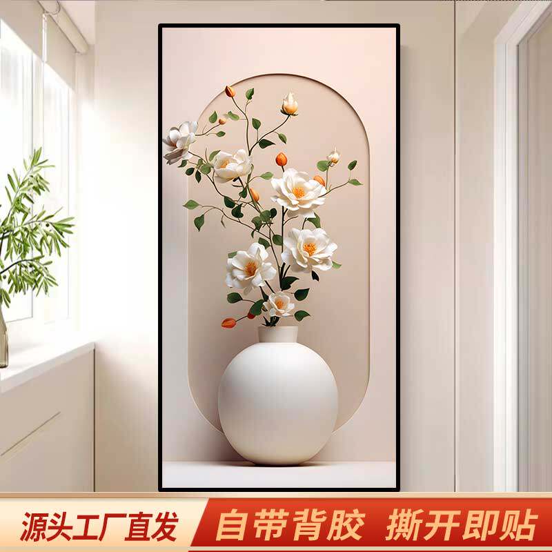 简约进门玄关装饰画3d立