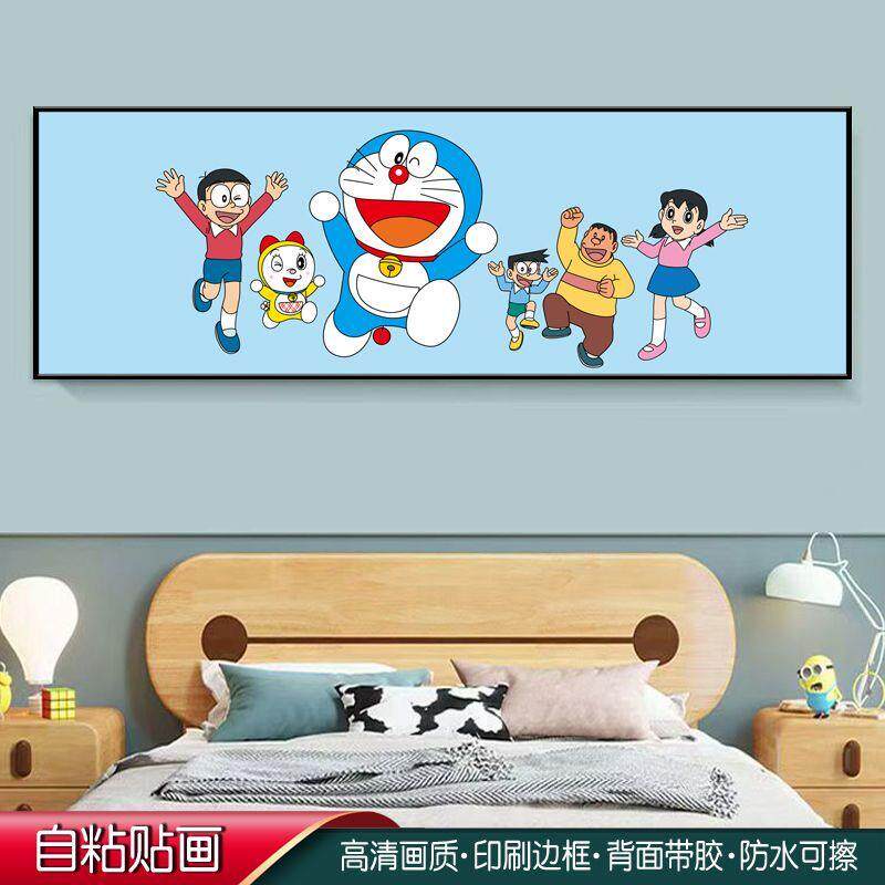 自粘画儿童房卧室床头装饰画卡通动漫沙发背景墙壁纸客厅贴画壁画