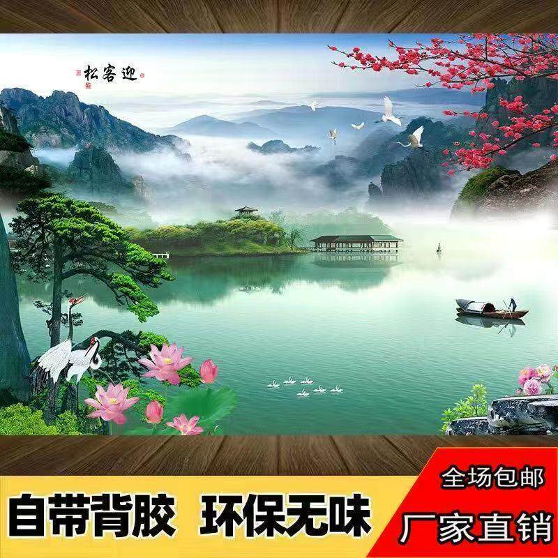 山水画无框墙纸风景客厅背