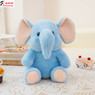 海利伟坐姿大象公仔女生床上陪睡玩偶安抚布娃娃毛绒玩具生日礼物