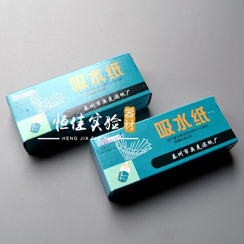 恒佳实验室用耗材 中性棉质吸水纸 100张/盒 可开票