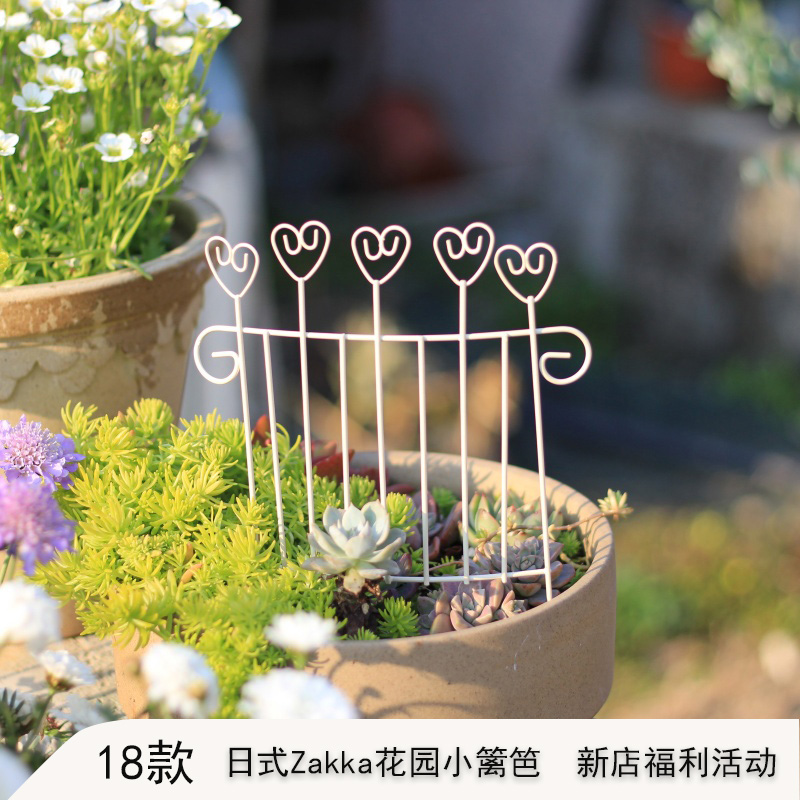 日系铁艺复古花架户外阳台