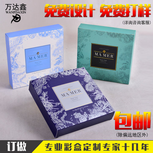 定做印刷牛皮纸产品设计包装盒