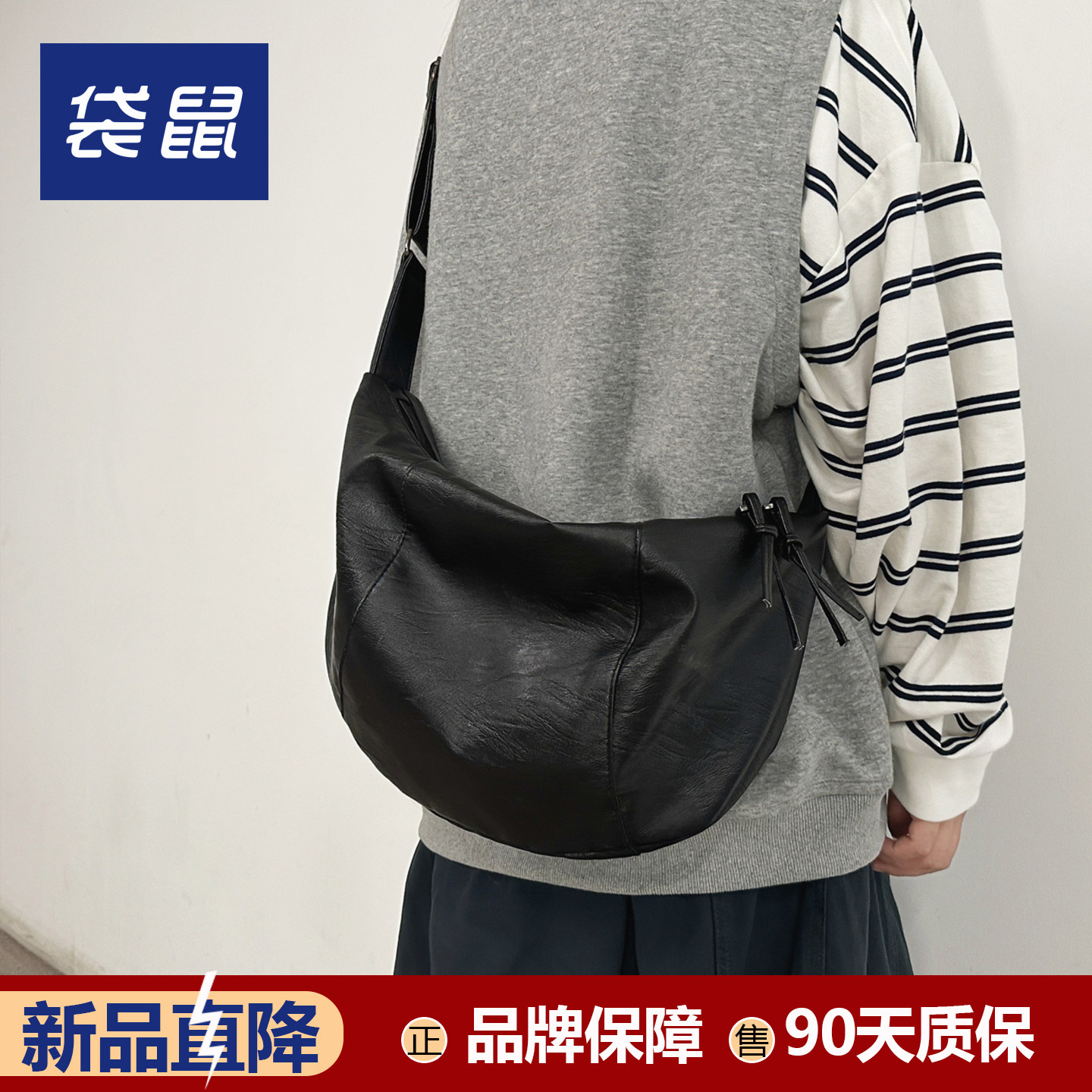 袋鼠通勤斜挎包大容量女士简约百搭休闲饺子包黑色轻便防水单肩包