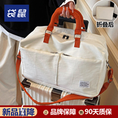 袋鼠女士便携式 可折叠旅行包大容量可挂行李箱女轻便收纳包旅行袋
