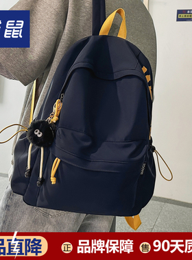 袋鼠双肩包学生书包男初中生高颜值高中生男款青少年男生蓝色背包