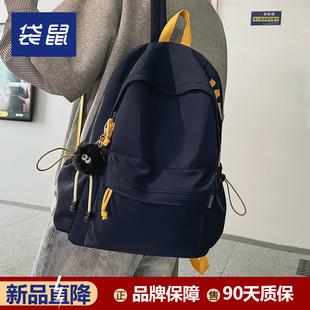 袋鼠双肩包学生书包男初中生高颜值高中生男款 青少年男生蓝色背包