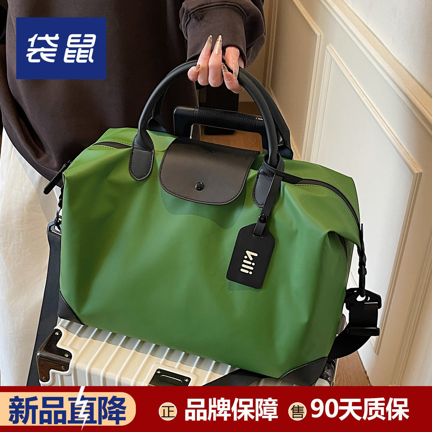 短途旅行包女轻便 高颜值行李箱附加包可套拉杆旅行袋登机行李包,箱包皮具/热销女包/男包,旅行袋,淘宝优惠券,粉丝福利购,淘宝优惠卷