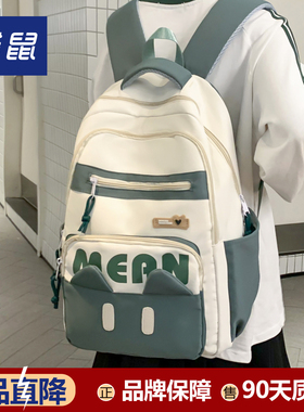 袋鼠双肩包书包小学生三到六年级大容量女可爱猫咪初中生绿色背包