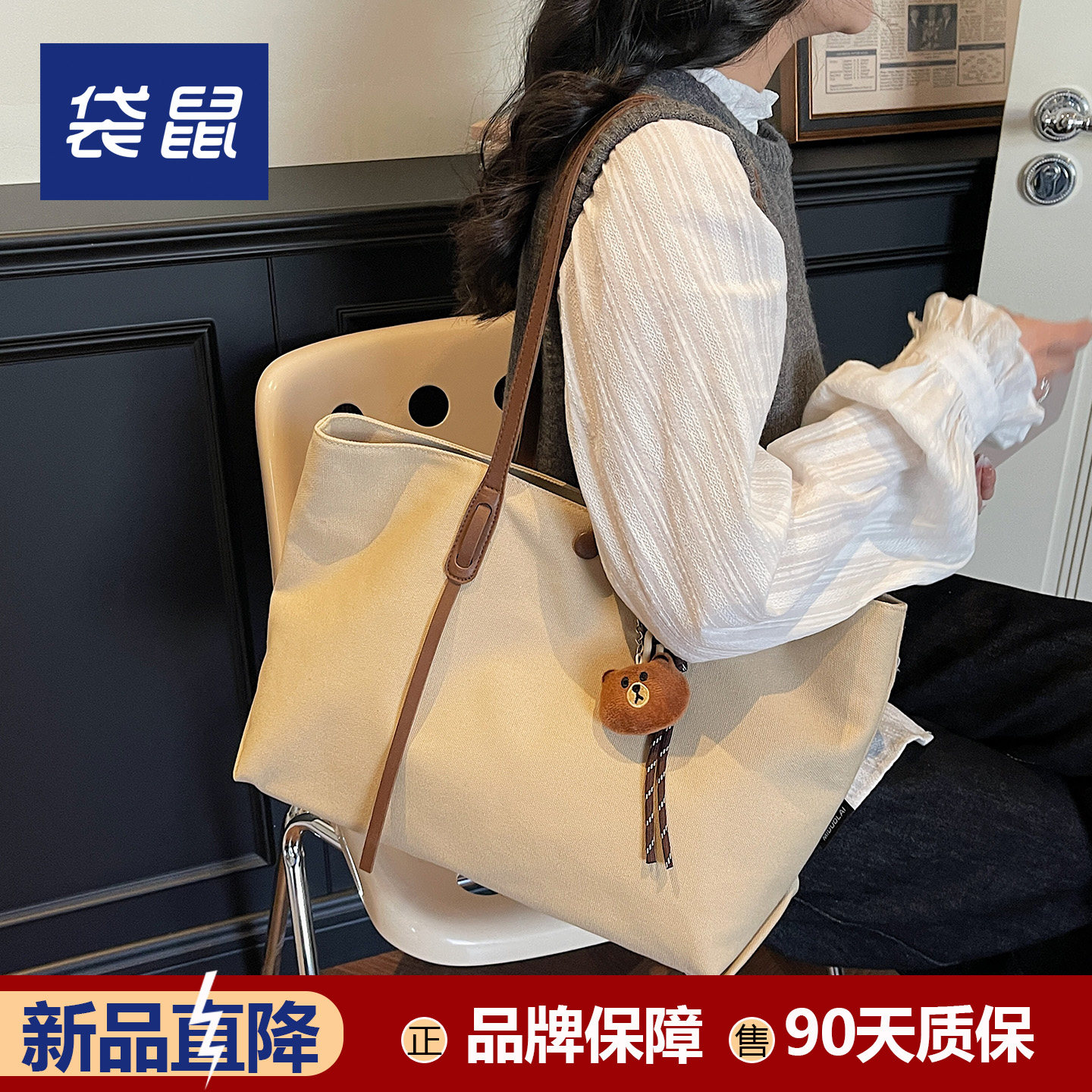 有拉链的帆布包 韩系温柔风超大容量上班通勤高级感夏天单肩女包 - 实物图