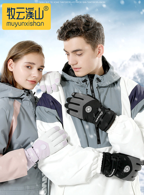 专业滑雪手套女成人冬季加绒保暖触屏手套防滑耐磨防风防水情侣款
