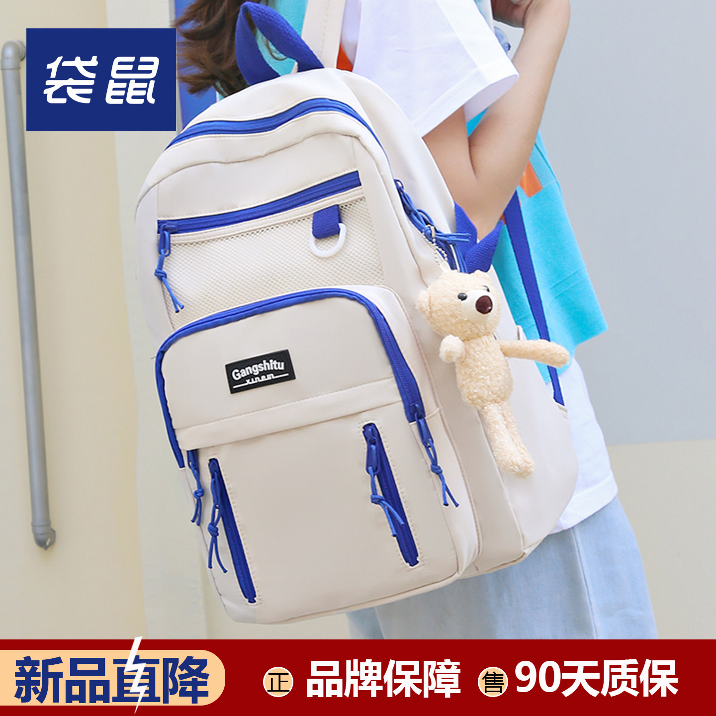 袋鼠笔记本电脑包女高级感大学生上课通勤时尚白色大容量双肩背包