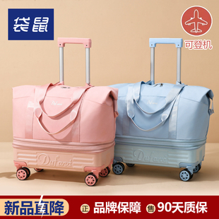 袋鼠旅行包女士便携拉杆式行李包带轮子大容量可上飞机行李收纳袋