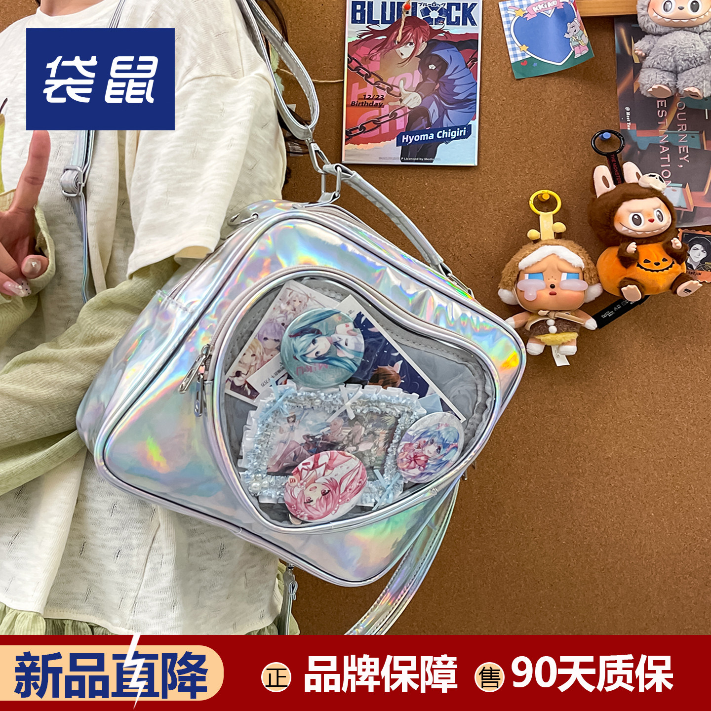演唱会藏灯牌痛包亮面应援色小食量追星包小巧便捷日常外出双肩包 - 实物图
