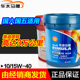 劲霸R5半合成10 15W 壳牌柴机油正品 CJ4 CI4国六国五发动机18L
