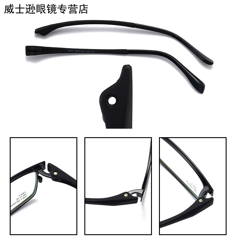 镜腿1667双牙眼镜腿眼镜腿配件一对通用眼镜配件眼镜脚脚套眼镜框