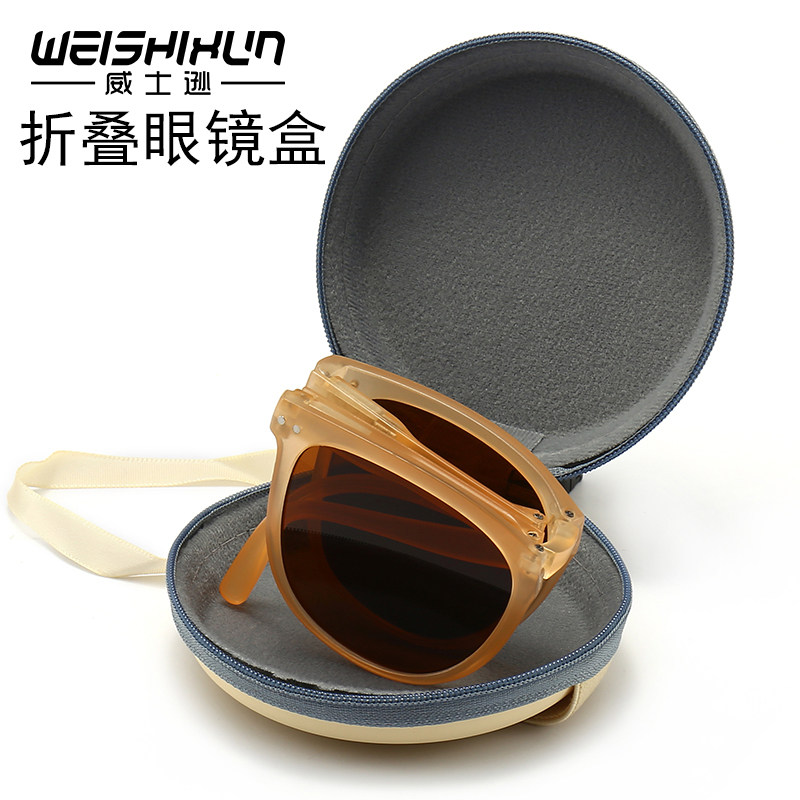 威士逊商场同款米黄色折叠眼镜盒